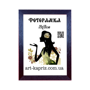 Фоторамка 13х18 см