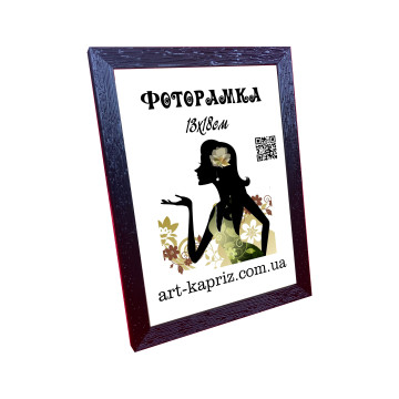 Фоторамка 13х18 см