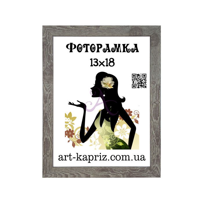 Фоторамка 13х18 см Фоторамка 13х18 см