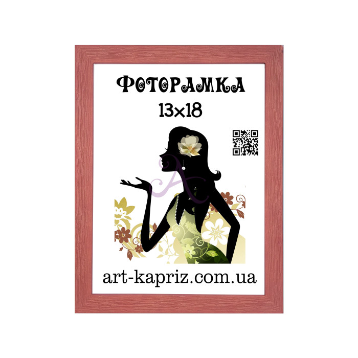 Фоторамка 13х18 см Фоторамка 13х18 см
