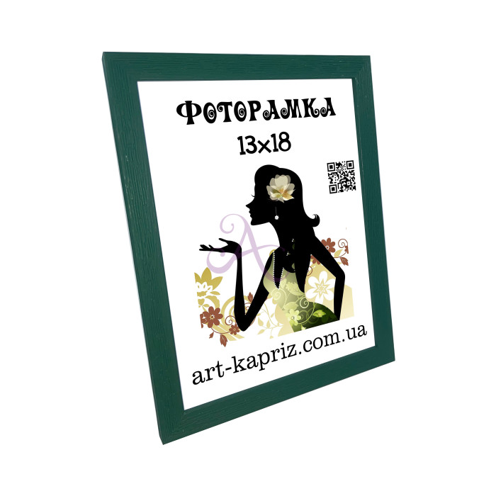 Фоторамка 13х18 см Фоторамка 13х18 см