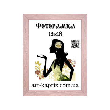 Фоторамка 13х18 см