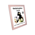 Фоторамка 13х18 см
