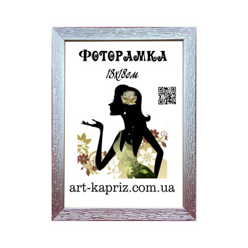 Фоторамка 13х18 см