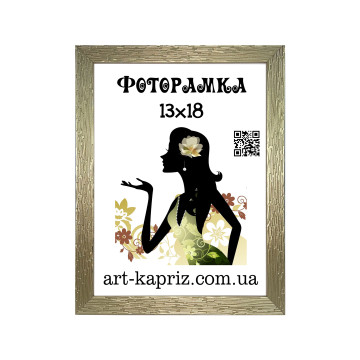 Фоторамка 13х18 см