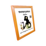 Фоторамка 13х18 см