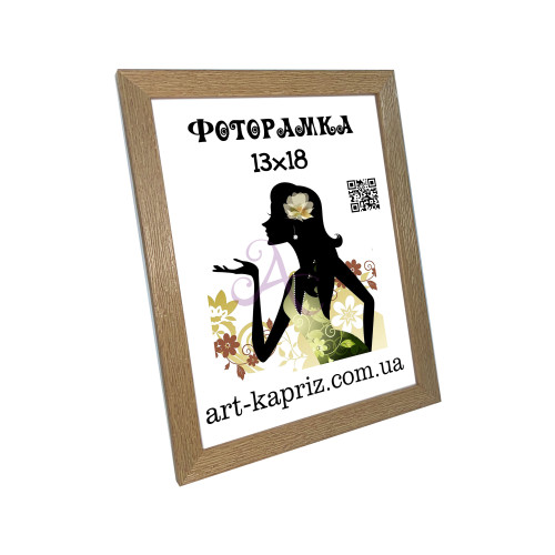 Фоторамка 13х18 см