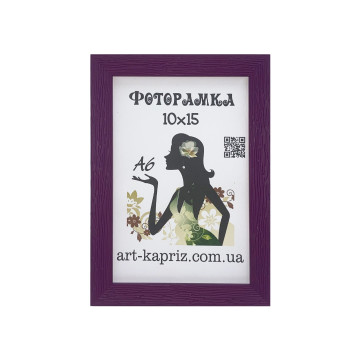 Фоторамка 10х15 см