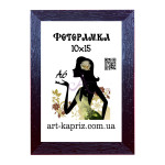 Фоторамка 10х15 см