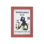 Фоторамка 10х15 см
