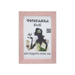 Фоторамка 10х15 см