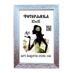 Фоторамка 10х15 см