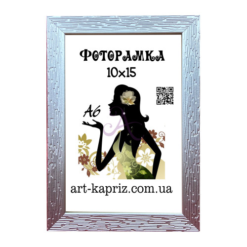 Фоторамка 10х15 см