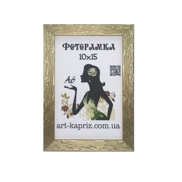 Фоторамка 10х15 см