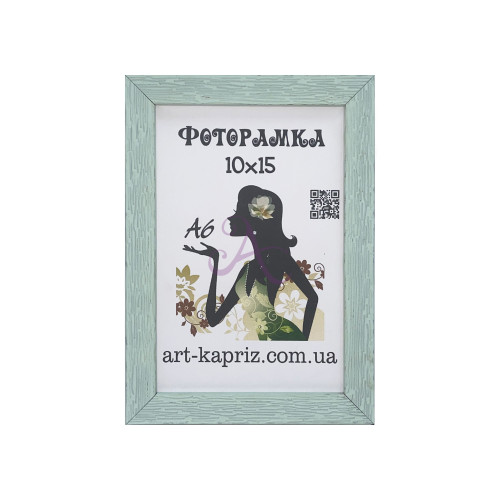 Фоторамка 10х15 см