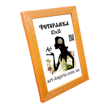 Фоторамка 10х15 см