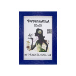 Фоторамка 10х15 см