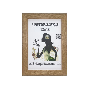 Фоторамка 10х15 см