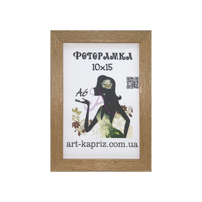Фоторамка 10х15 см Фоторамка 10х15 см