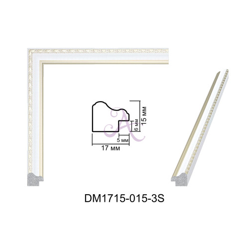 Пластиковий багет для рам DM1715-015-3S