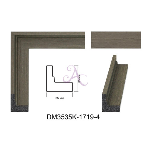 Пластиковый багет для рам DM3535K-1719-4