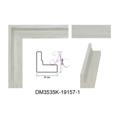 Пластиковый багет для рам DM3535K-19157-1