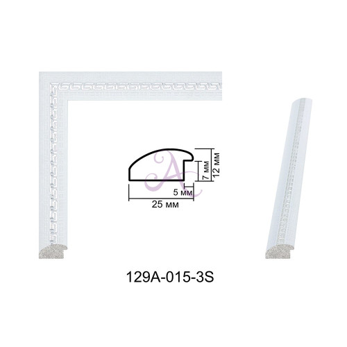 Пластиковый багет для рам 129A-015-3S