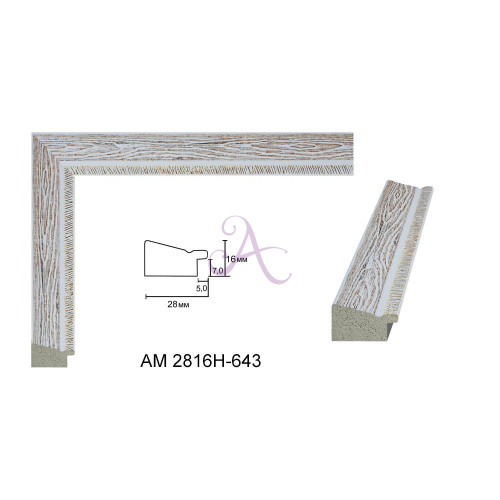 Багет Пластиковый AM2816H-643
