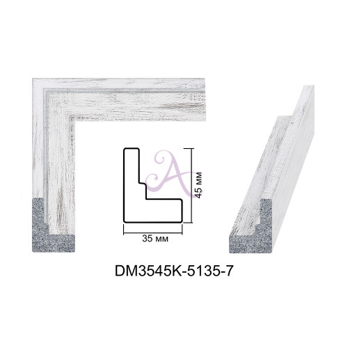 Пластиковый багет для рам DM3545K-5135-7