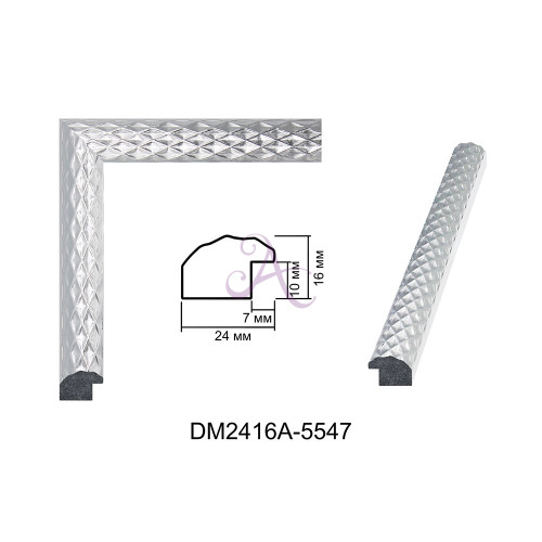 Пластиковий багет для рам DM2416A-5547