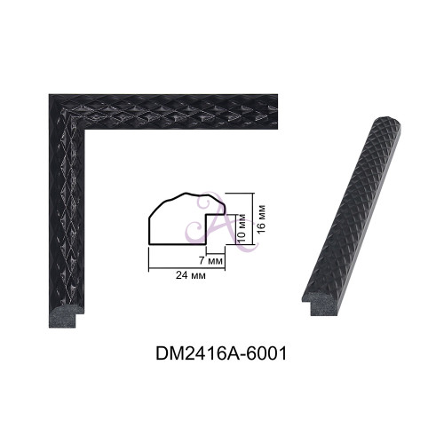 Пластиковий багет для рам DM2416A-6001