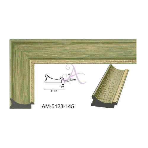 Пластиковый багет для рам AM5123-145