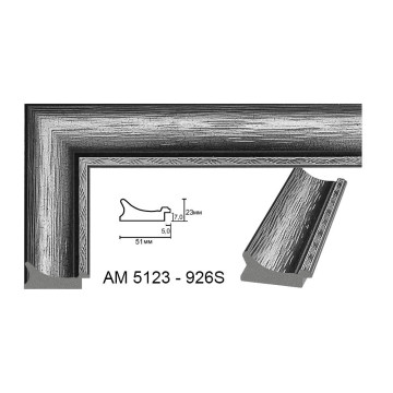 Пластиковий багет для рам AM5123-926S