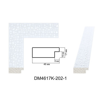 Пластиковий багет для рам DM4617K-202-1
