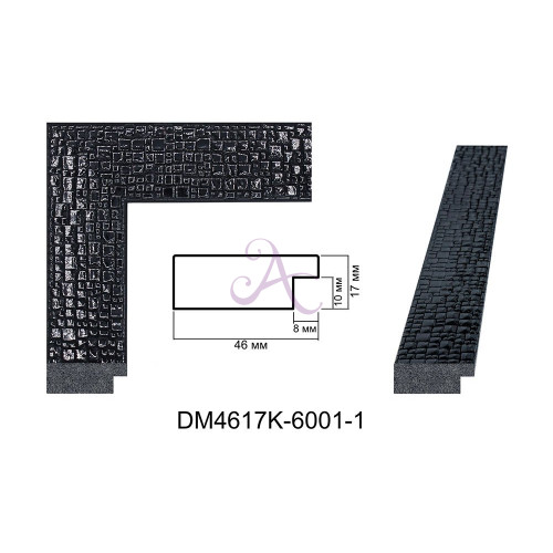 Пластиковий багет для рам DM4617K-6001-1