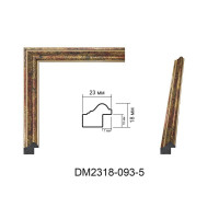 Пластиковий багет для рам DM2318-093-5