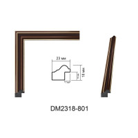 Пластиковий багет для рам DM2318-801