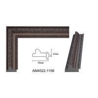 Пластиковий багет для рам AM4522-1158