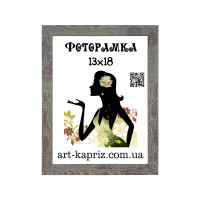 фоторамка 13х18 см