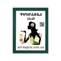 фоторамка 13х18 см