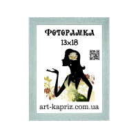 фоторамка 13х18 см