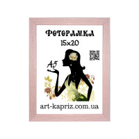 фоторамка 15х20 см