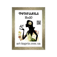 фоторамка 15х20 см