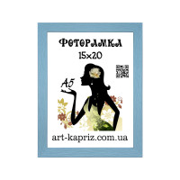 фоторамка 15х20 см