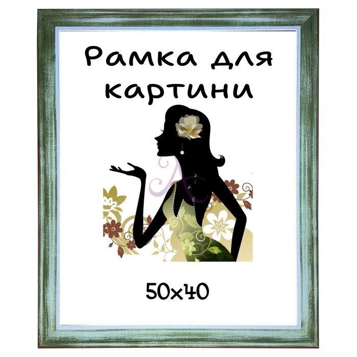 Багетна рамка для картини 40х50см rdk4422-1719 Багетна рамка для картини 40х50см rdk4422-1719