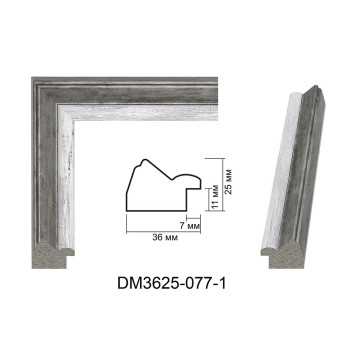 Пластиковий багет для рам DM3625-077-1