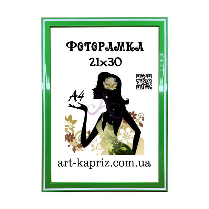 Фоторамка 21х30 см Фоторамка 21х30 см