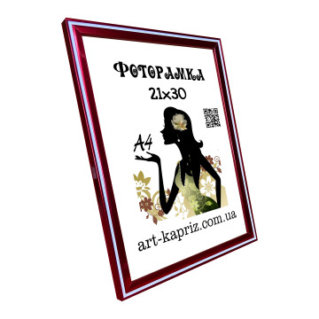 Фоторамка 21х30 см
