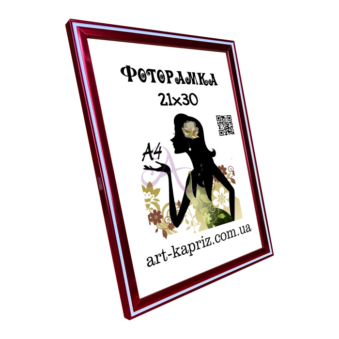 Фоторамка 21х30 см Фоторамка 21х30 см