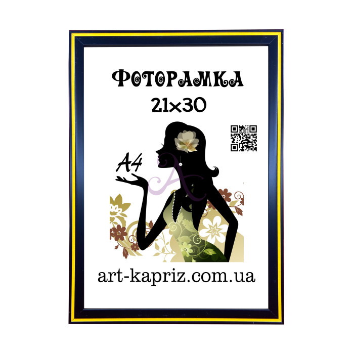Фоторамка 21х30 см Фоторамка 21х30 см
